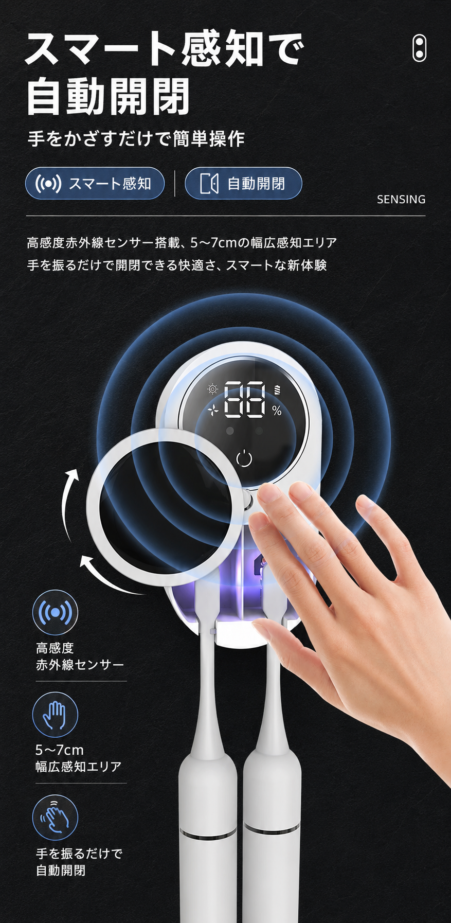 CleanBrush™ 除菌歯ブラシホルダー