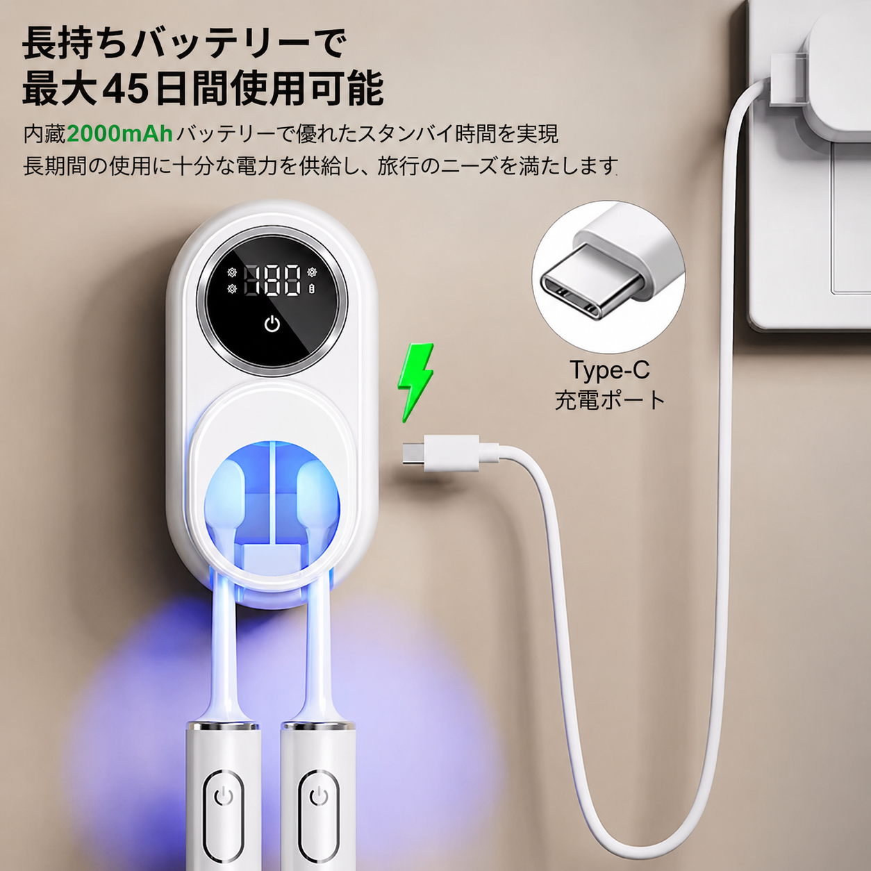 CleanBrush™ [人気ランキング1位]歯ブラシ除菌器 自動] 「見えない菌から家族の健康を守る。」