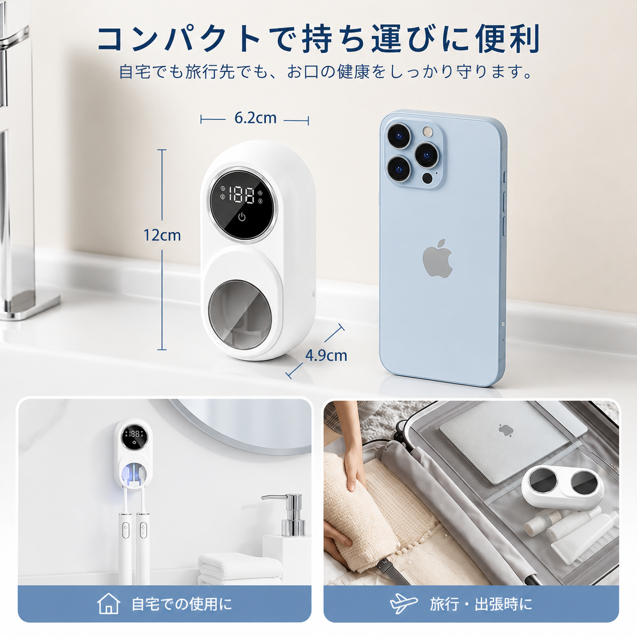 CleanBrush™ [人気ランキング1位]歯ブラシ除菌器 自動] 「見えない菌から家族の健康を守る。」