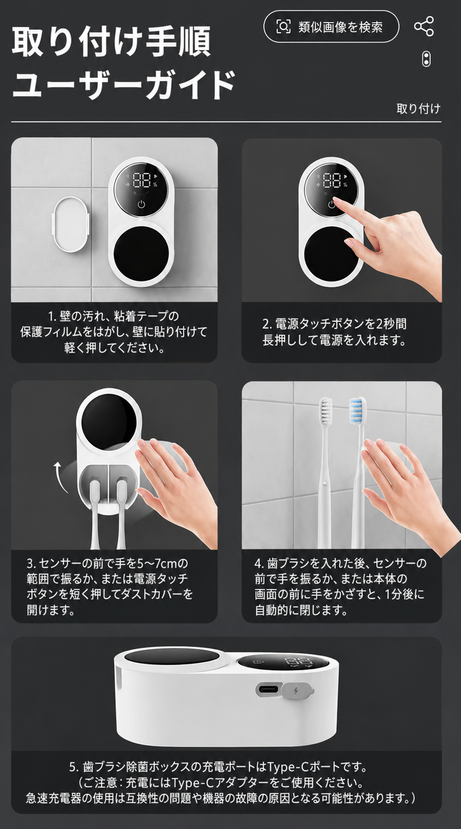 CleanBrush™ 除菌歯ブラシホルダー