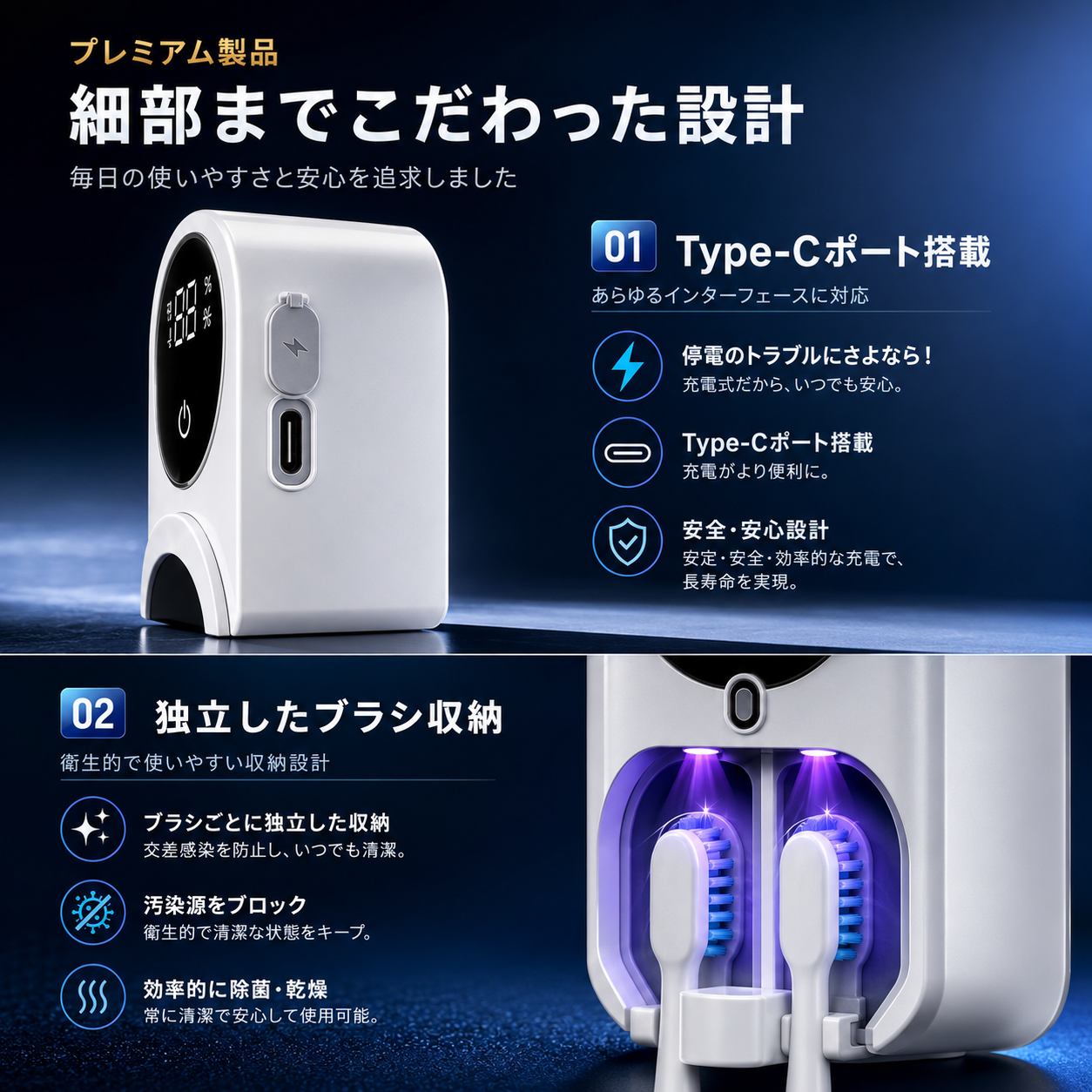 PureBrush™ 除菌歯ブラシスタンド