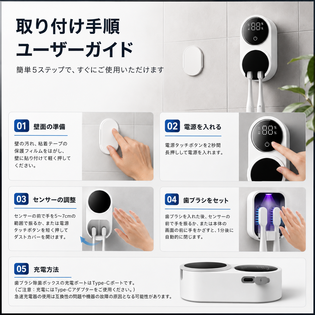 PureBrush™ 除菌歯ブラシスタンド