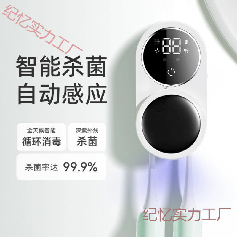 CleanBrush™ [人気ランキング1位]歯ブラシ除菌器 自動]