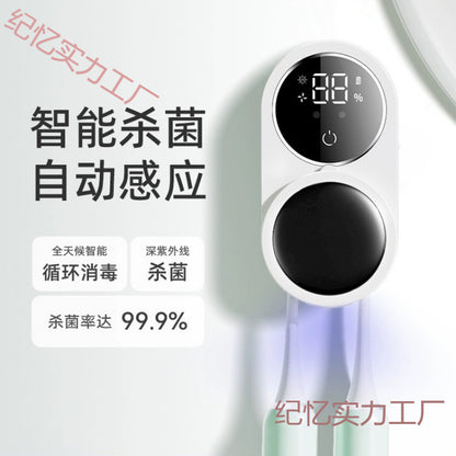 CleanBrush™ [人気ランキング1位]歯ブラシ除菌器 自動]