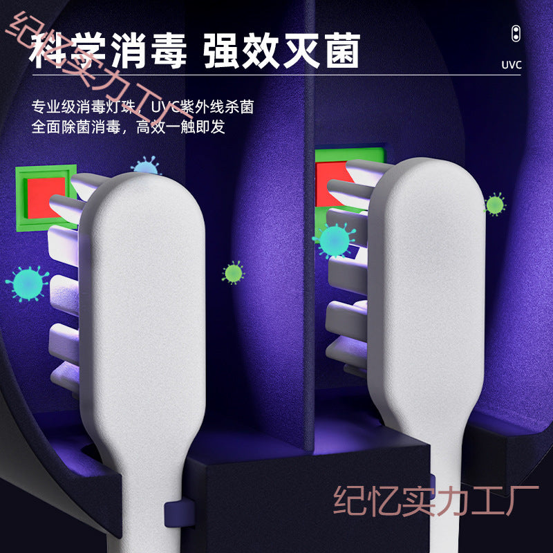 CleanBrush™ [人気ランキング1位]歯ブラシ除菌器 自動]