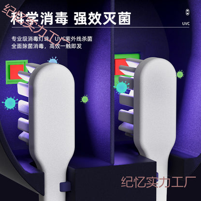 CleanBrush™ [人気ランキング1位]歯ブラシ除菌器 自動]