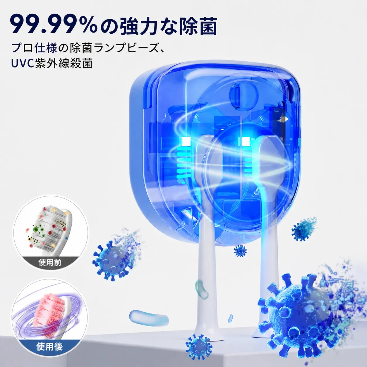 PureBrush™ 除菌歯ブラシスタンド