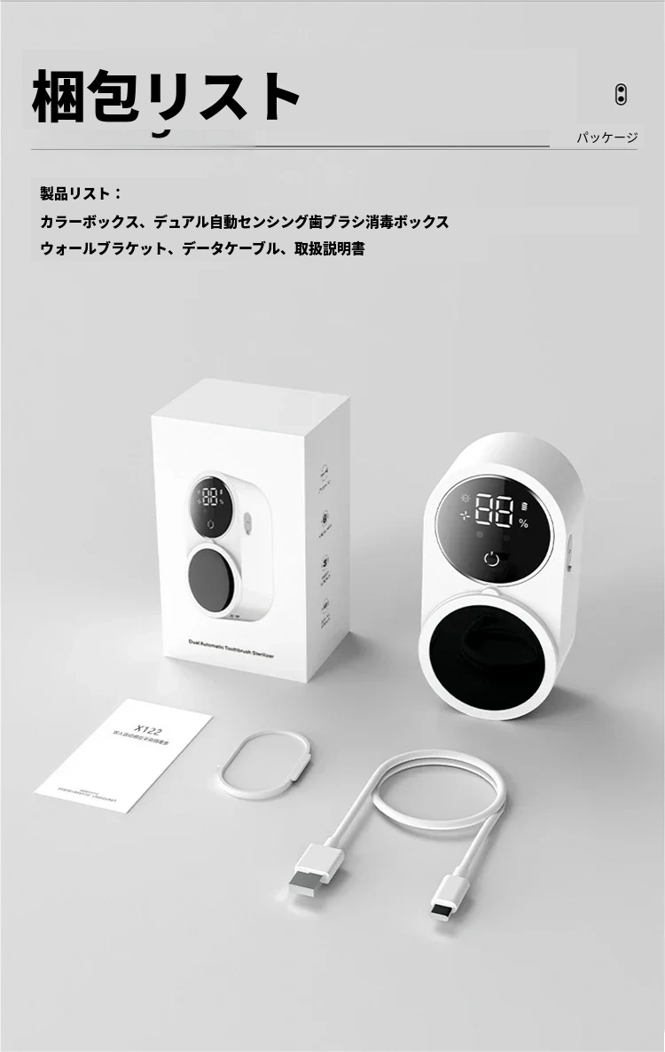CleanBrush™ 除菌歯ブラシホルダー