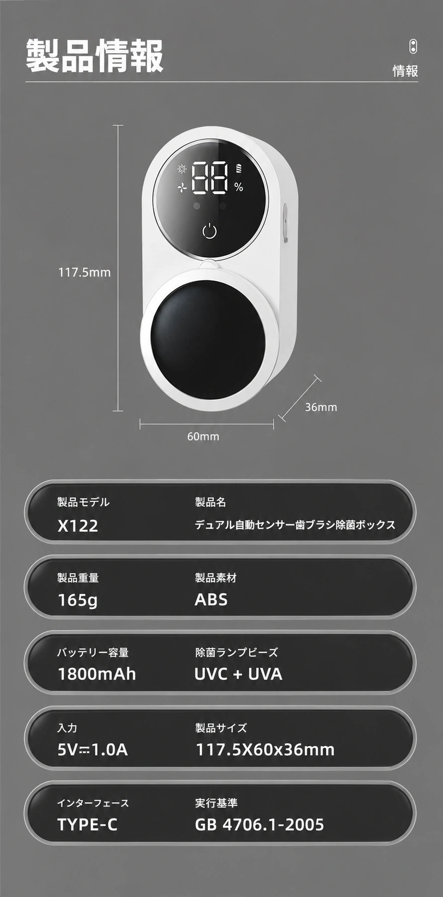 CleanBrush™ 除菌歯ブラシホルダー