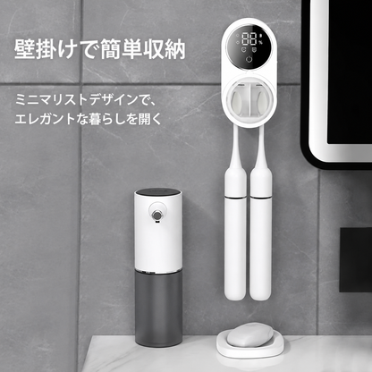 DentalCare™ UVクリーンステーション