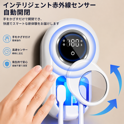 PureBrush™ 除菌歯ブラシスタンド