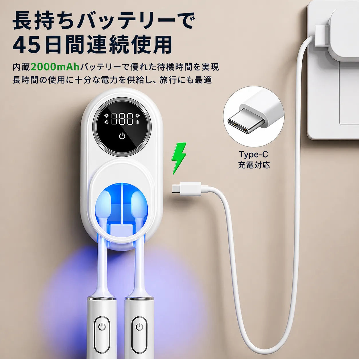 PureBrush™ 除菌歯ブラシスタンド
