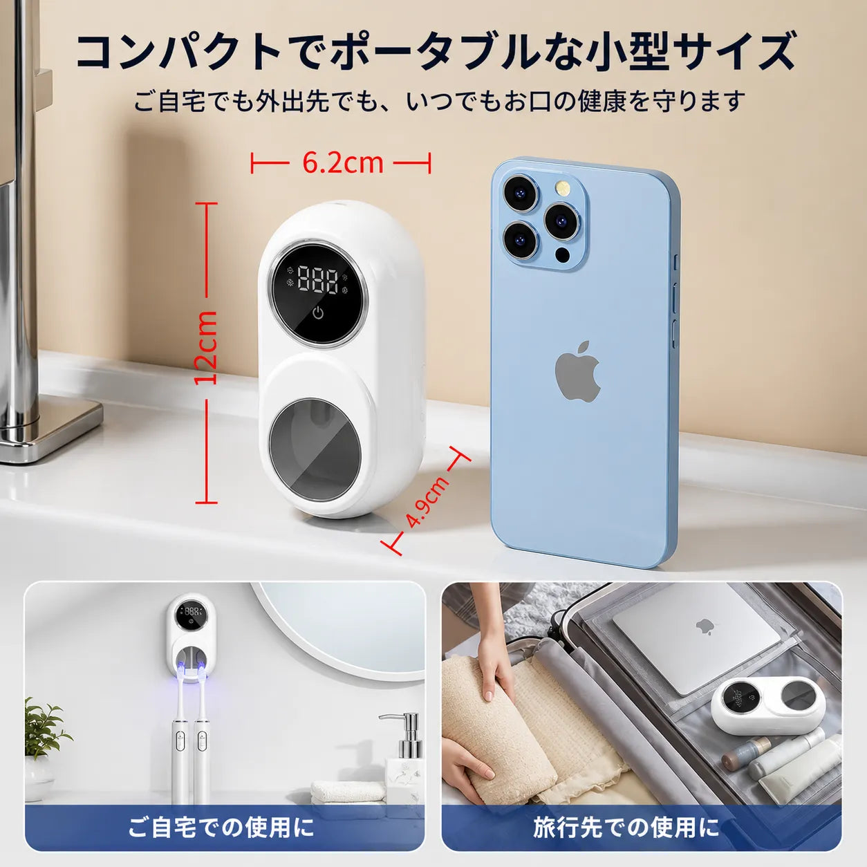 PureBrush™ 除菌歯ブラシスタンド