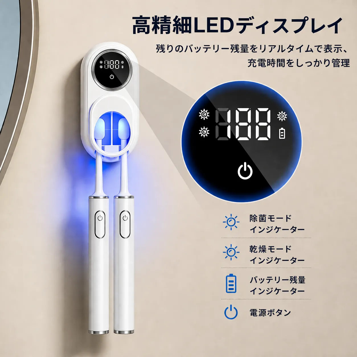 PureBrush™ 除菌歯ブラシスタンド